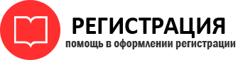 прописка в Тереке id310051